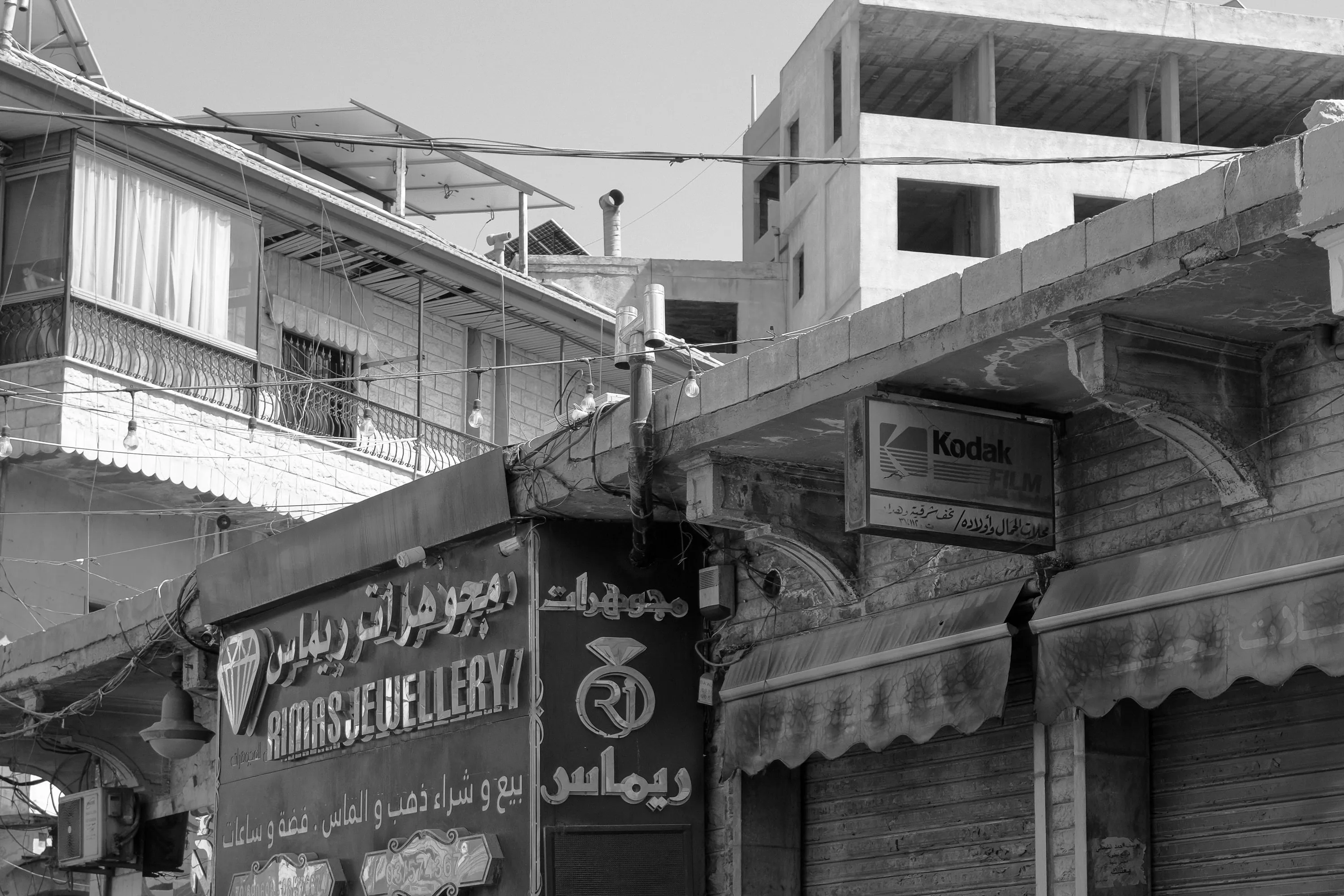 Beirut, frame 06